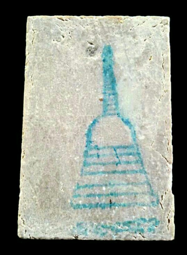 สมเด็จวัดใหม่อมตรส บางขุนพรหม รุ่น อมตมหามงคล