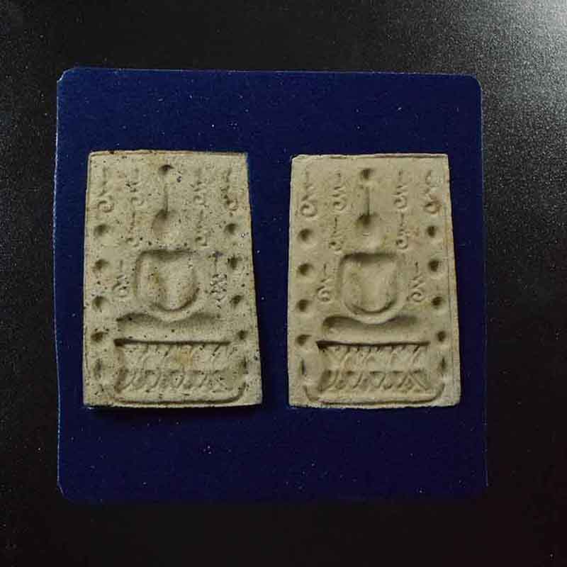 พระสมเด็จคู่ชีวิต เนื้อผงเขี้ยวงา วัดหลักเมืองพัฒนารามสร้าง จ.เพชรบูรณ์ หลวงปู่หมุน ร่วมเสก 6