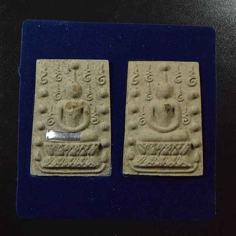 พระสมเด็จคู่ชีวิต เนื้อผงเขี้ยวงา วัดหลักเมืองพัฒนารามสร้าง จ.เพชรบูรณ์ หลวงปู่หมุน ร่วมเสก 5