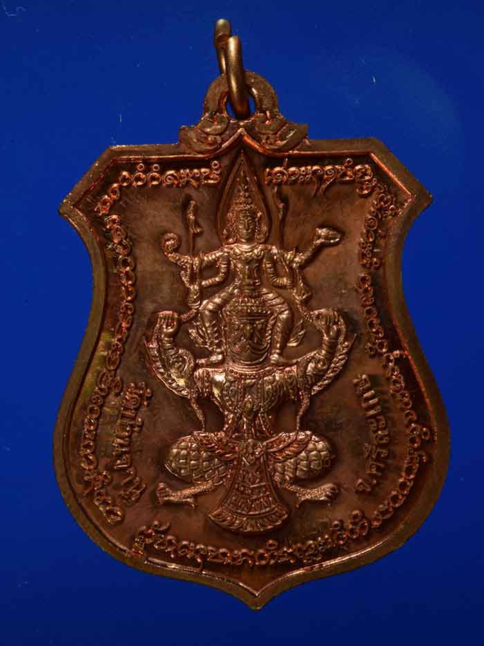 16.เหรียญพระนารายณ์ทรงครุฑ 7 โค๊ด สวย สวย ราคา เบา ๆ หลวงปู่หมุน ฐิตสีโลวัดบ้านจาน รุ่น พินัยกรรม ๕๗