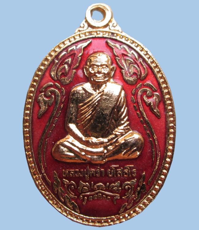 เหรียญกะไหล่ทองลงยาสีแดง หลวงปู่คร่ำ วัดวังหว้า รุ่นสร้างเจดีย์ในตลับสแตนเลสรับรูปพร้อมแล้วครับ