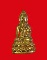 พระกริ่งพุทธสโรท่านเจ้าคุณนุ้ย วัดสามแก้ว จ.ชุมพร รุ่นแรก ฉลองอายุครบ 69 ปี พร้อมกล่องเดิม