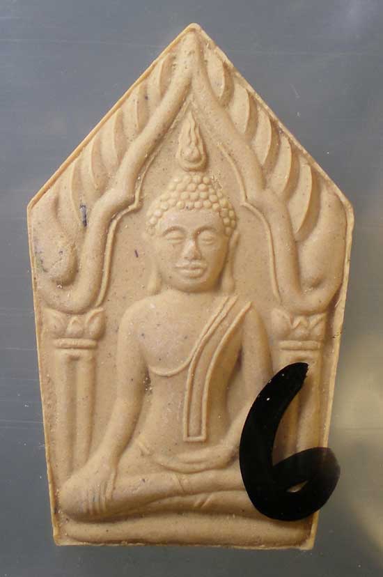 ขุนแผน พิมพ์เล็ก หลวงพ่อรวย วัดตะโก