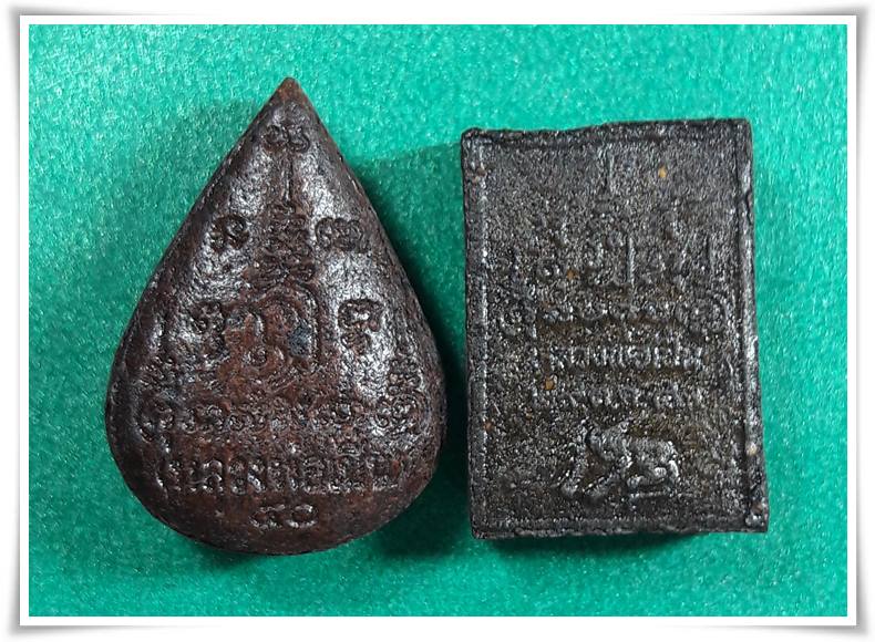 ลพ.เปิ่น วะดบางพระ นครปฐม " พระผงเนื้อว่าน 2 องค์ "