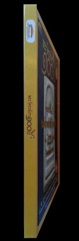 หนังสือคู่มือศึกษาพระวัดระฆังฯ รุ่นอนุสรณ์ ๑oo ปี สมเด็จพระพุฒาจารย์ ( โต พฺรหฺมรํสี ) หมายเลข 0093