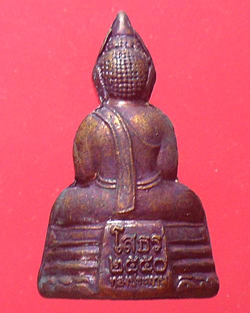 หลวงพ่อพุทธโสธร รุ่นทองประทาน พิมพ์ลอยองค์ วัดโสธรวรารามวรวิหาร แปดริ้ว พร้อมกล่องเดิมองค์ที่1