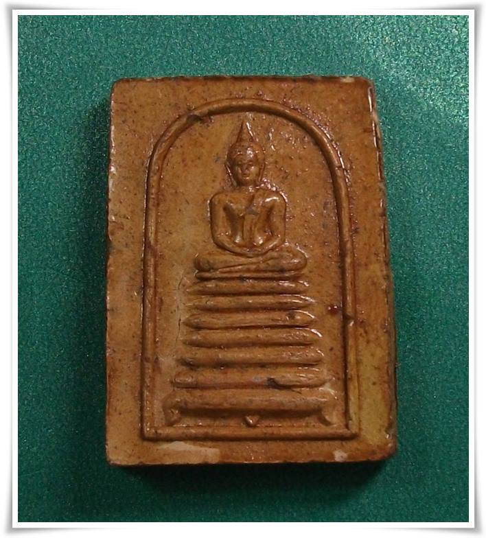 ลพ.ขอม วัดไผ่โรงวัว สุพรรณบุรี " สมเด็จ หลังใบโพธิ์ "