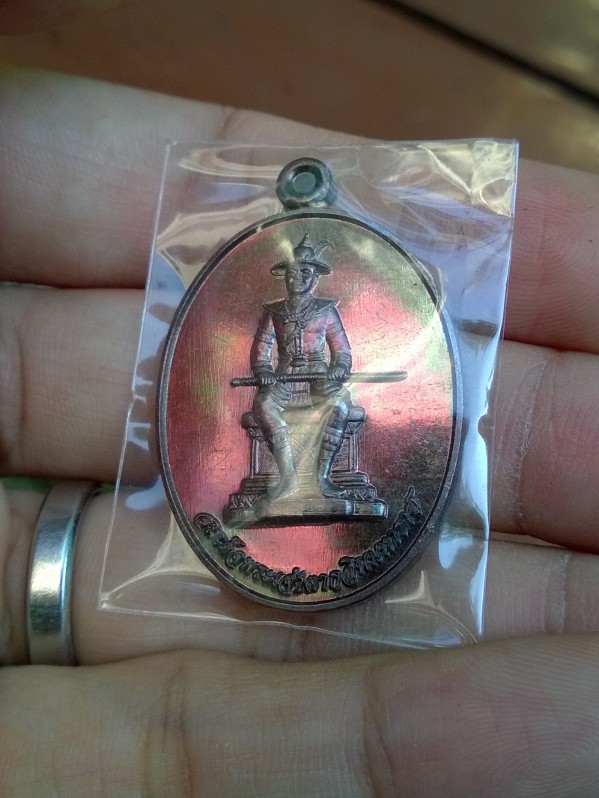 เจ้าตาก หลวงปู่แผ้ว