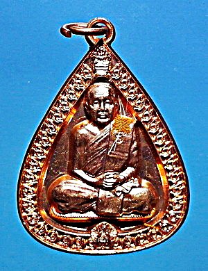  เหรียญ ลต.บุญหนา รุ่น ดีเลิศประเสริฐศรี เนื้อทองแดง ติดเกศา จีวร มีจาร สวยแชมป์(เคาะเดียว)