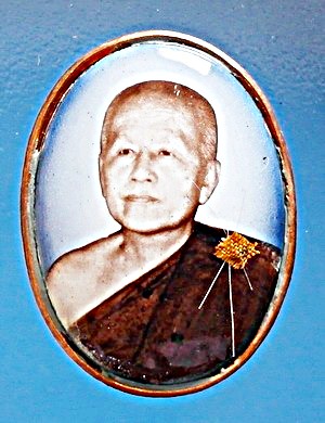 ล็อกเก็ต ลต.บุญหนา ธัมทินโน (ยุคต้น) ปี43 รุ่นแจกทาน แบบคลาสิก เกศา จีวร มีจาร หายากยิ่ง(เคาะเดียว)