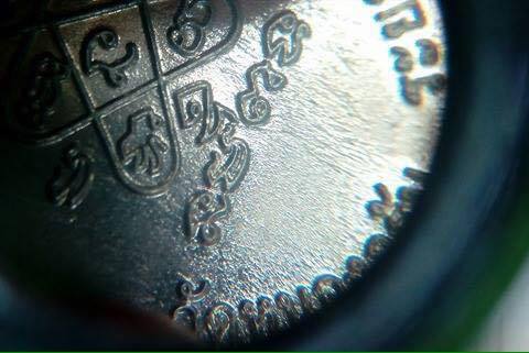 เหรียญห่วงเชื่อม เนื้ออัลปาก้า หลวงพ่อสาคร วัดหนองกรับ ปี 2552