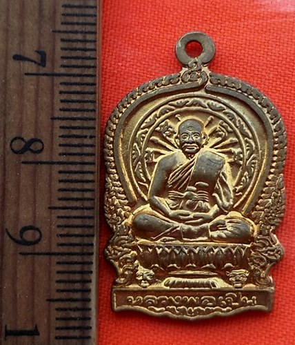 เริ่ม 10 บาท กับ เหรียญหลวงพ่อเปิ่น วัดบางพระ จ.นครปฐม…AZ259