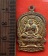 เริ่ม 10 บาท กับ เหรียญหลวงพ่อเปิ่น วัดบางพระ จ.นครปฐม…AZ259