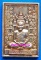สุดยอด เหรียญโต๊ะหมู่ ลต.บุญหนา ธัมมทินโน รุ่นแรก เนื้อเงิน ติดเกศา19เกจิดัง หายากสุดๆ (เคาะเดียว)