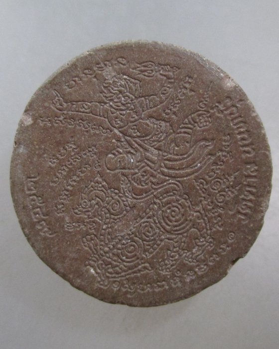 20 บาท พระผงจันทร์ลอยหลวงปู่แหวน หลวงปู่บุญเทียม หลวงพ่อสิริ วัดตาล จ นนทบุรี หลังหนุมานออกศึก