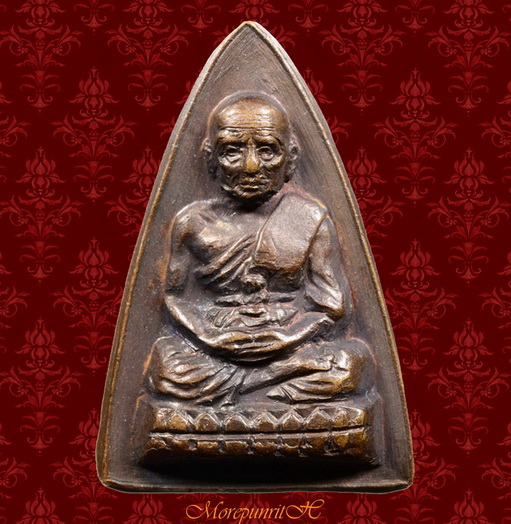 หลวงพ่อทวดพิมพ์กลีบบัว รุ่น ๑ วัดช้างให้ จังหวัดปัตตานี (ติดรางวัลที่ ๒)