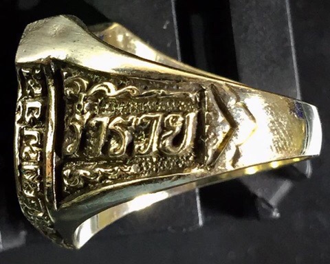  แหวนเสมา เนื้ออัลปาก้า ลงยา รุ่น "ปลอดภัย ร่ำรวย " ปี 52 แหวนเบอร์ 58 สภาพเดิมไม่ผ่านการใช้