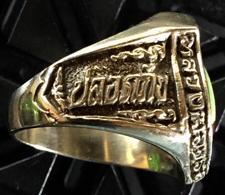  แหวนเสมา เนื้ออัลปาก้า ลงยา รุ่น "ปลอดภัย ร่ำรวย " ปี 52 แหวนเบอร์ 58 สภาพเดิมไม่ผ่านการใช้