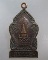 20 บาท เหรียญสร้างศาลา หลวงปู่นครเปงจาน 1400ปี  หลวงปู่ผางปลุกเสก