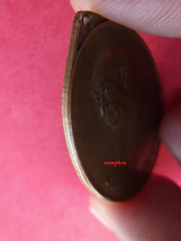 เหรียญ อ.ฝั้น รุ่น6 2510
