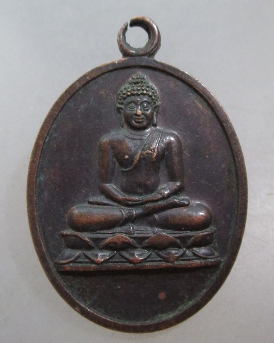 20 บาท เหรียญพระพุทธ หลังธรรมจักร VIHARA