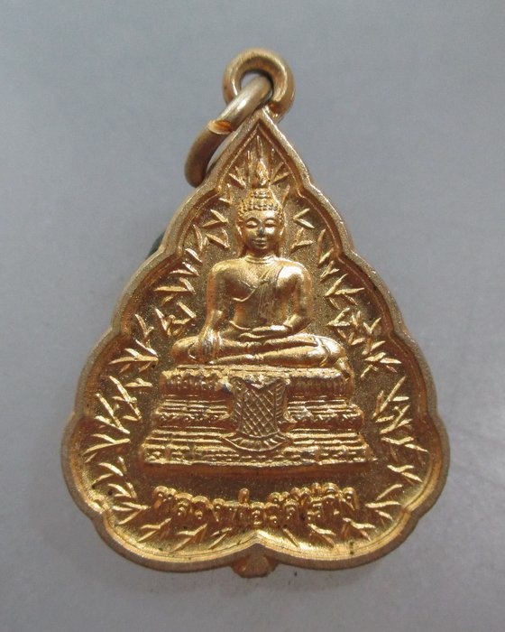 20 บาท เหรียญหลวงพ่อวัดไร่ขิง จ นครปฐม ปี๔๙