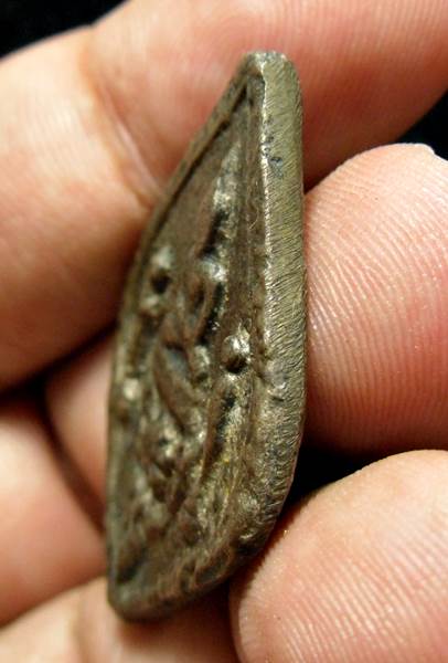 เหรียญหล่อโบราณ พระพุทธ หลังยันต์ เก่า ไม่ทราบที่