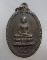 20 บาท เหรียญพระธรรมกาย หลวงพ่อสด วัดปากน้ำ ปี๒๕