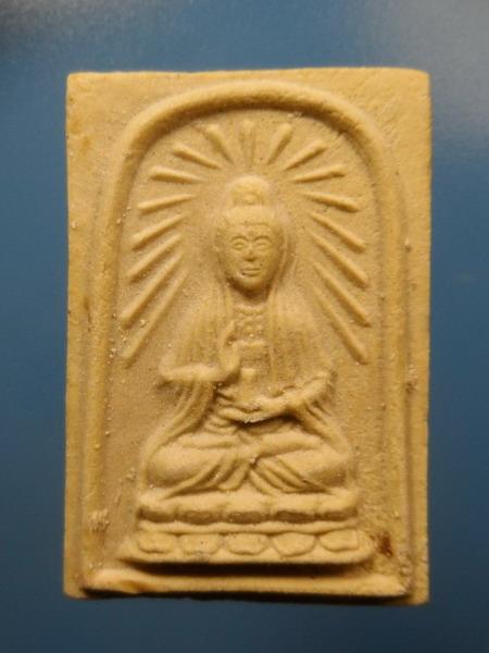 [[ เคาะแรกเริ่ม 20 บาท ]]  พระผงเจ้าแม่กวนอิม เนื้อเกษร(ญสส.) พิธีใหญ่ ณ.พระอุโบสถวัดบวรนิเวศ กทม.ปี