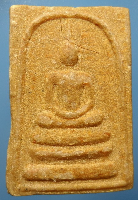 [[ เคาะแรกเริ่ม 20 บาท ]] พระสมเด็จเพิ่มบารมี หลังยันต์ไม่ทราบที่ 