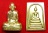 ***พระคู่ยอดนิยม***หลวงพ่อพรหม ถาวโร วัดช่องแค พระสมเด็จหลังยันต์สิบ + รูปเหมือนปั้มพิมพ์ก้นระฆัง เน