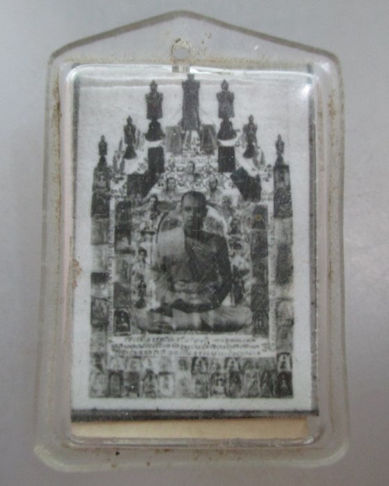 20 บาท รูปพระเกจิ ๙ รัชกาล