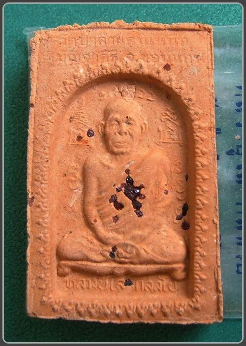 ลป.โส กัสสโป วัดป่าคำแคนเหนือ จ.ขอนแก่น *สมเด็จปรกโพธิ์สารพัดดี ปี 44 หลังฝังพลอย*