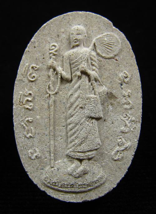 พระสิวลีหลังพระแม่ธรณีบีบมวยผม เนื้อขาว หลวงปู่หมุน ฐิตสีโล 2542 #3