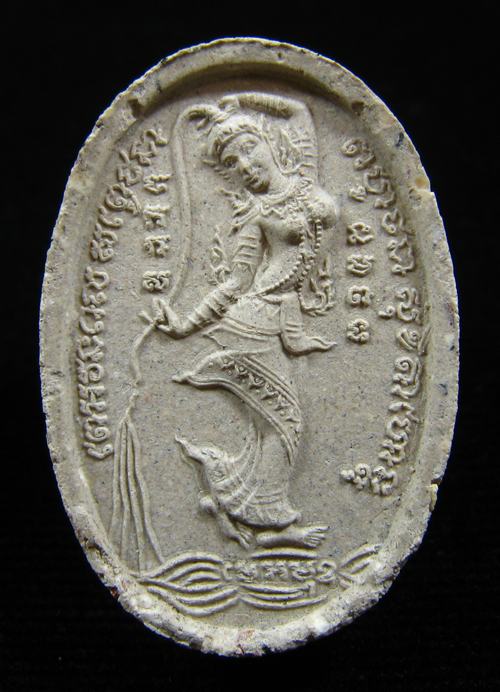 พระสิวลีหลังพระแม่ธรณีบีบมวยผม เนื้อขาว หลวงปู่หมุน ฐิตสีโล 2542 #3