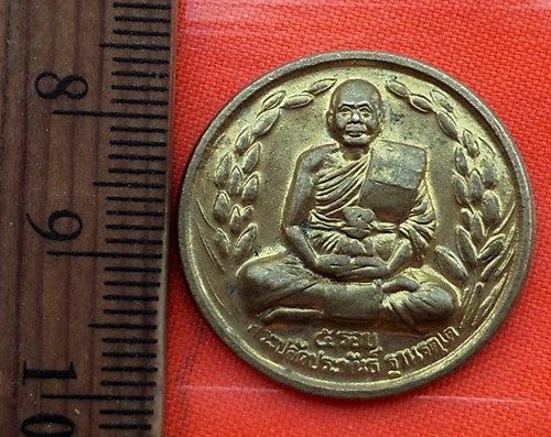 เริ่ม 10 บาท กับ เหรียญ ๕ รอบ พระปลัดประพันธ์ วัดลาดบัวขาว เขตบางคอแหลม จ.กรุงเทพ …AZ295