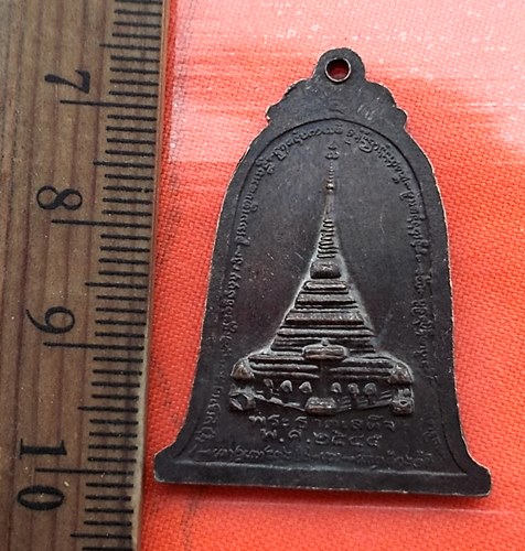 เริ่ม 10 บาท กับ  เหรียญครูบาแก้วมา อภิชโย วัดพระธาตุเสด็จ อ.เมือง จ.ลำปาง  ...…AZ308