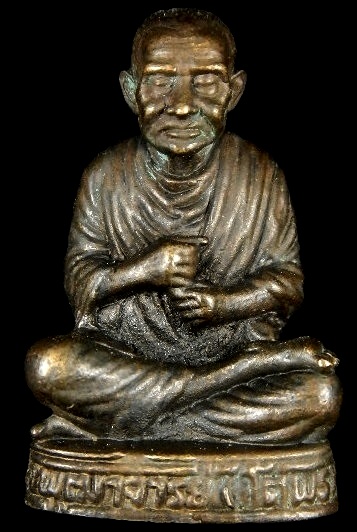 รูปหล่อสมเด็จพระพุฒาจารย์โต พรหมรังสี 