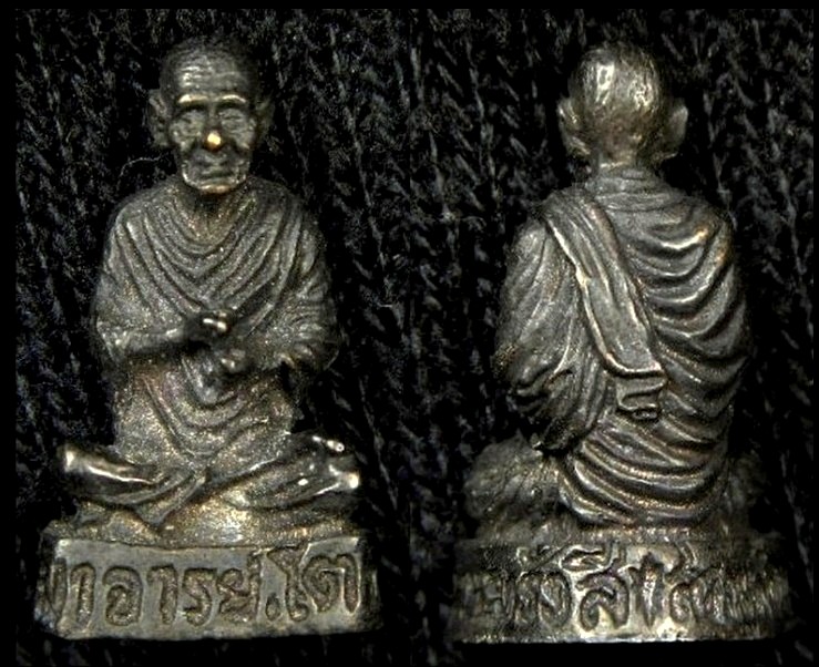 รูปหล่อสมเด็จโต พิมพ์เล็ก