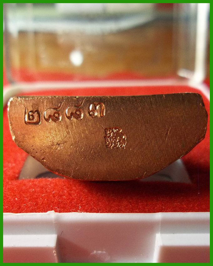 รูปเหมือนปั๊มเข่ากว้างรุ่นแรก หลวงพ่อจรัญ วัดอัมพวันสิงห์บุรี หมายเลข ๒๘๘๓