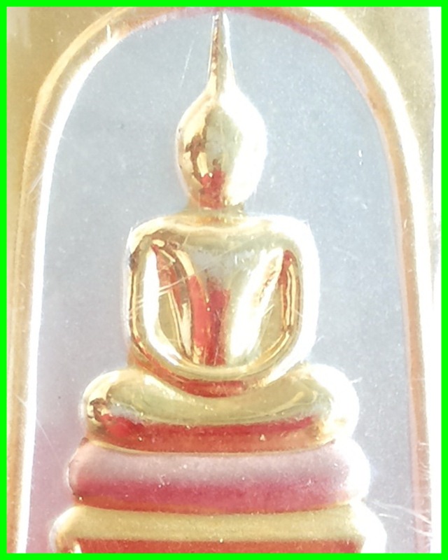 พระสมเด็จหลังพระคาถาชินบัญชร เนื้อสามกษัตริย์ พิมพ์ใหญ่  