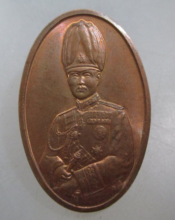 20 บาท เหรียญที่ระลึกพิธีพระบรมราชานุสาวรีย์ ร ๕