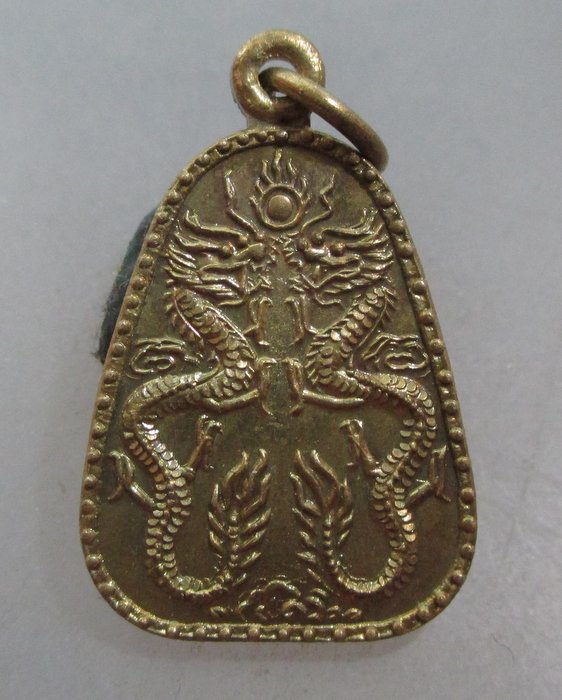 20 บาท เหรียญมังกรคู่ วัดนก กทม