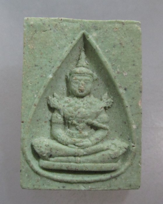 20 บาท ผงจิตรลดา รุ่นกาญจนาภิเษก พิมพ์พระแก้วมรกต