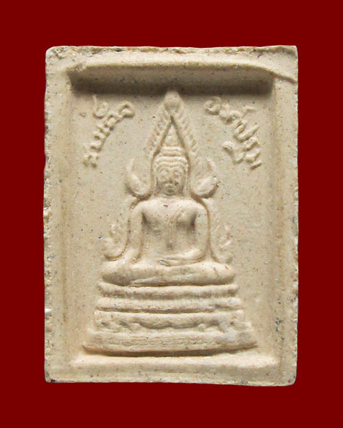 พระผงรูปเหมือนหลวงพ่อฤาษีลิงดำ วัดท่าซุง จ.อุทัยธานี หลังสมเด็จองค์ปฐม เนื้อผงขาว พระสวยสมบูรณ์ครับ