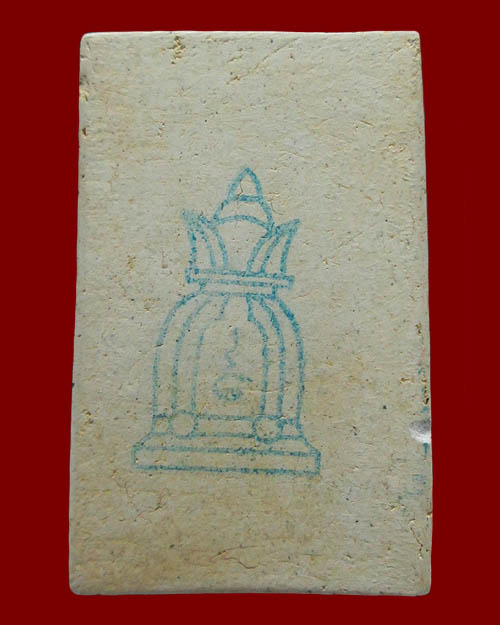 พระสมเด็จพระพุฒาจารย์ (โต พรหมรังสี) วัดระฆังโฆสิตาราม กรุงเทพฯ รุ่น"มหามงคล" ปี ๒๕๔๘ เนื้อผงพุทธคุณ