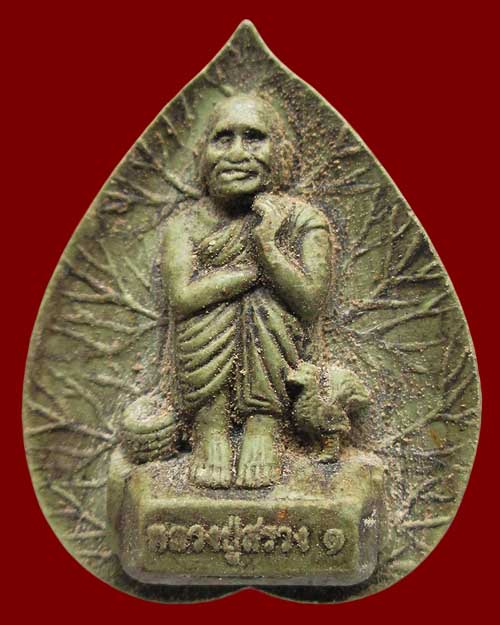 พระผงนั่งใบโพธิ์หลวงปู่สรวง ๑ เทวดาเล่นดิน วัดไพรพัฒนา จ.ศรีสะเกษ จัดสร้างโดยสวนพุทธธรรมบายตึ๊กเจีย