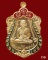 เหรียญหลวงพ่อทวด รุ่นสร้างบารมี พ่อท่านเขียว วัดห้วยเงาะ กรรมการ