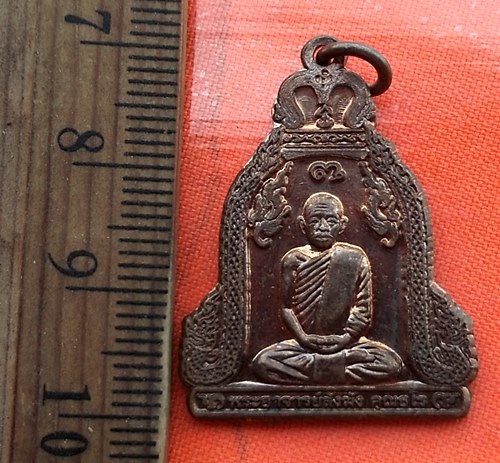เริ่ม 10 บาท กับ เหรียญพระอาจารย์สังฆัง คุณธโร วัดเขาบังเหย ชัยภูมิ รุ่นสร้างหอระฆัง   ...…AZ311