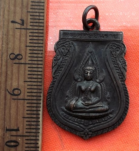 เริ่ม 10 บาท กับ  เหรียญพระพุทธชินราช   ...…AZ313